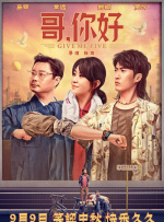窝窝福利