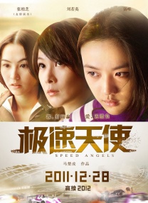 懂事的小姨子